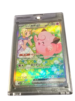 Battle Partners Lillie’s Clefairy ex 126/100 SAR sv9 Korean Pokemon Card NM - Image 1