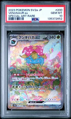 2023 POKEMON JPN SV2A-POKEMON 151 SPECIAL ART RARE #200 VENUSAUR EX PSA 10 - Image 1