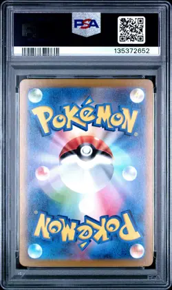 2023 POKEMON JPN SV2A-POKEMON 151 SPECIAL ART RARE #200 VENUSAUR EX PSA 10 - Image 2