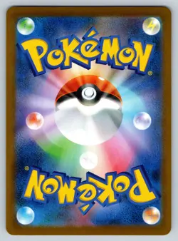 Pokemon card Zekrom CHR 195/184 VMAX s8b Climax Japanese - Image 2