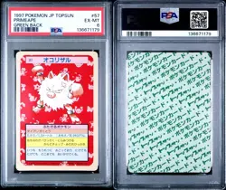 1997 Japanese Pokemon Topsun #57 Primeape 1st Green Back PSA 6 EX-MT New Slab - Image 1