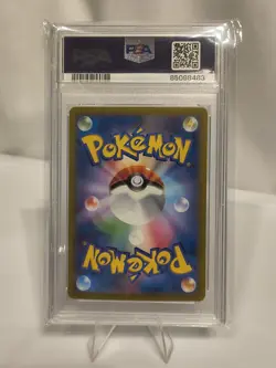 2023 Pokemon SV2a Japanese Mew EX Special Art Rare PSA Graded GEM MT 10 - Image 2