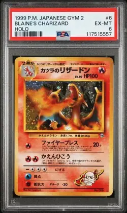 1999 Pokemon Japanese Gym Heroes 2 Blaine's Charizard #6 Holo Rare PSA 6 - Image 1