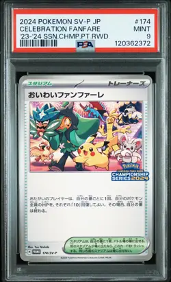 2024 POKEMON JPN SV-P PROMO #174 CELEBRATORY FANFARE PSA 9 - Image 1