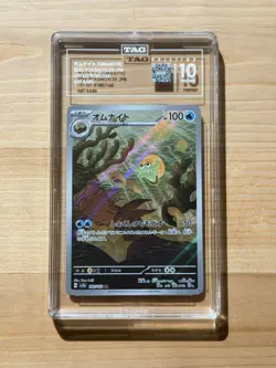 Pokemon 2023 151 Omanyte 180/165 Art Rare SV Japanese Set TAG 10 PRISTINE - Image 1