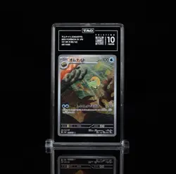 Pokemon 2023 151 Omanyte 180/165 Art Rare SV Japanese Set TAG 10 PRISTINE - Image 3