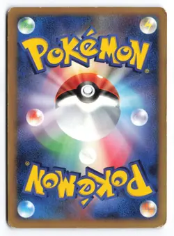 Heatran LV.X #015/092 1st Edition 2008 Japanese Pokemon TCG HP+ - Image 2