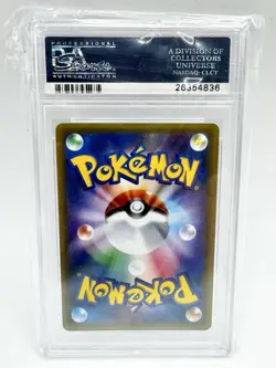 2016 POKEMON JPN EXPANSION 20TH ANNIV 1ST EDITION #025 POLIWRATH-HOLO PSA 10 - Image 2