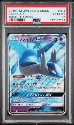 Pokemon Japanese Miracle Twins Latios GX #034 PSA 10 GEM MINT - Image 1