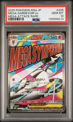 2025 POKEMON JPN M2A-MEGA DREAM EX MEGA ATTACK RARE MEGA GARDEVOIR EX PSA 10 - Image 1