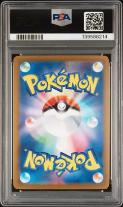 2025 POKEMON JPN M2A-MEGA DREAM EX MEGA ATTACK RARE MEGA GARDEVOIR EX PSA 10 - Image 2