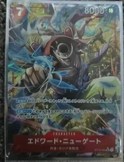 Edward Newgate SR ST15-002 PRB-02 [Parallel] THE BEST vol.2 One Piece Japan - Image 1