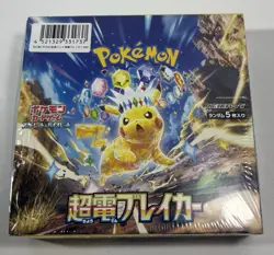 Pokemon Card Super Electric Breaker Booster Box sv8 Japanese Version New - Image 1