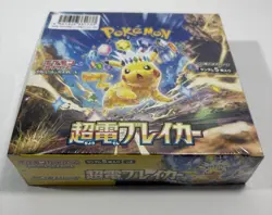 Pokemon Card Super Electric Breaker Booster Box sv8 Japanese Version New - Image 2