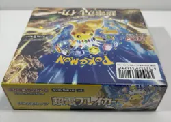 Pokemon Card Super Electric Breaker Booster Box sv8 Japanese Version New - Image 4