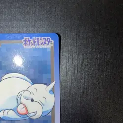 Seel No.086 HP Bandai Carddass File Japanese Pokemon Card TCG - Image 3