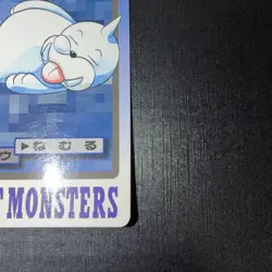 Seel No.086 HP Bandai Carddass File Japanese Pokemon Card TCG - Image 4