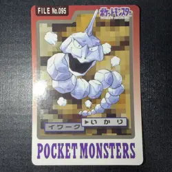 Onix No.095 MP Bandai Carddass File Japanese Pokemon Card TCG - Image 1