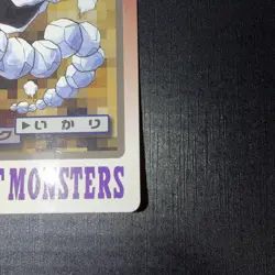 Onix No.095 MP Bandai Carddass File Japanese Pokemon Card TCG - Image 4