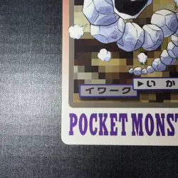 Onix No.095 MP Bandai Carddass File Japanese Pokemon Card TCG - Image 5