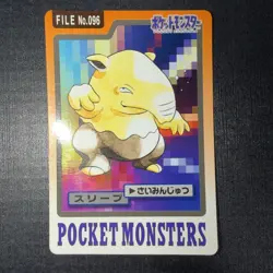 Drowzee No.096 MP Bandai Carddass File Japanese Pokemon Card TCG - Image 1