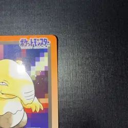 Drowzee No.096 MP Bandai Carddass File Japanese Pokemon Card TCG - Image 3