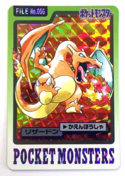 Charizard Carddass HOLO No.006 1997 Japanese Pokemon Card Vintage Rare LP - Image 1