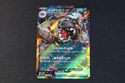 Arven's Mabosstiff ex 052/063 Japanese Pokemon Card Heatwave Arena sv9a NM - Image 1