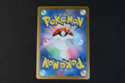 Arven's Mabosstiff ex 052/063 Japanese Pokemon Card Heatwave Arena sv9a NM - Image 2