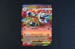 Mega Camerupt ex Japanese 013/063 Holo Pokemon Card m1L Mega Brave NEAR MINT - Image 1