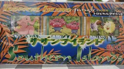 full set of "sealed" southern islands pokemon cards - Image 1