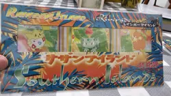 full set of "sealed" southern islands pokemon cards - Image 3