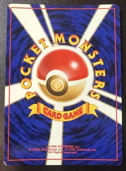 Giovanni's Persian Holo No.053 Gym 2 Challenge Pokemon Card Japanese 1999 SWIRL - Image 2