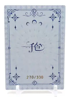 Qianse - Anime Waifu XP Trading Card - Shorekeeper - NUMBERED 270/330 - Image 2