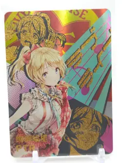 Goddess Story - Anime Waifu PTR Trading Card - 5M02 - Eli Ayase - Image 1