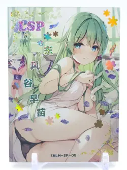 Goddess Story - League of Maidens - Anime Waifu LSP Trading Card - Image 1
