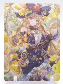 Dream Spirit - Anime Waifu SSR Trading Card - Navia - Image 1