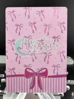 Goddess Story Femme Fatale Bear FRIEREN BSR BSR-02 Waifu Anime Card - Image 5