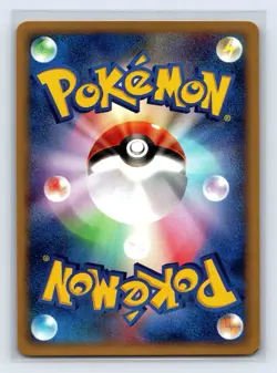 Vulpix 005/018 McDonald’s Original Minimum Pack Japanese Promo Pokemon Card - Image 2