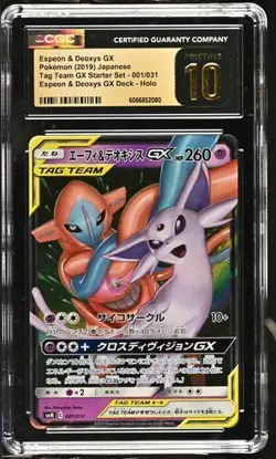 CGC 10 Pristine Espeon & Deoxys GX 001/031 Promo Tag Team GX smM Pokemon Card - Image 1