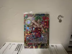 SS Broly Tenacious Onslaught BT22-132 SR Foil Dragon Ball Super Card Game | NM - Image 1