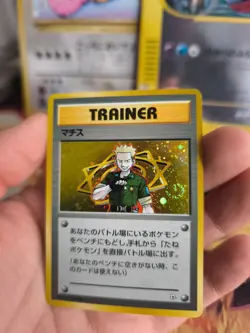 Pokemon Karte Card Lt Surge Gym Heroes Leaders Stadium Holo Wotc japanese Exc+ - Image 2