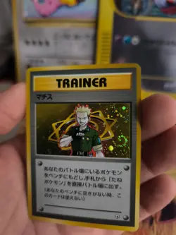 Pokemon Karte Card Lt Surge Gym Heroes Leaders Stadium Holo Wotc japanese Exc+ - Image 3