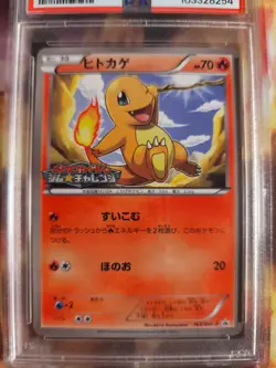 Pokemon Card Charmander Glumanda Bw Promo Gym Challenge 2012 Japanese PSA 6 - Image 3