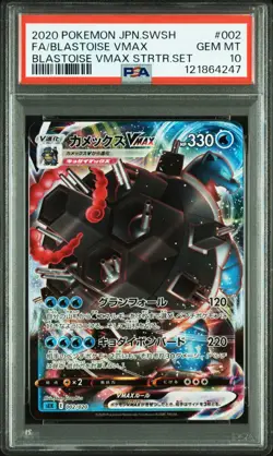 PSA10 Blastoise VMAX 002/020 Starter Set VMAX 2020 Pokemon Card Japanese - Image 1