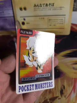 Pokemon Karte Card japanese carddass Pocket monsters 1997 Arcanine Arkani NM - Image 2