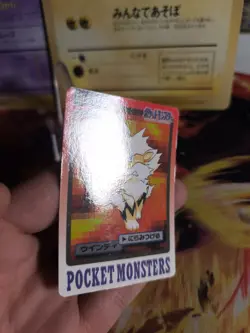 Pokemon Karte Card japanese carddass Pocket monsters 1997 Arcanine Arkani NM - Image 3