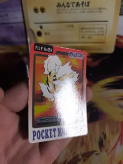 Pokemon Karte Card japanese carddass Pocket monsters 1997 Arcanine Arkani NM - Image 4