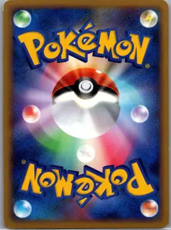 Gyarados 007/032 Holo - Japanese - Pokemon Card - LP - Image 2