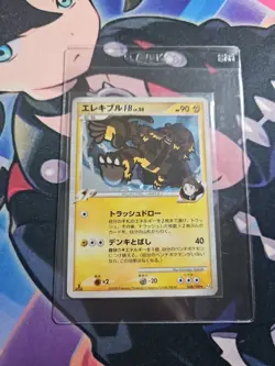 Electivire 038/100 Supreme Victors Japanese Pokemon Card 1st Ed NM - Image 3